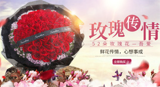 山东枣庄山亭区鲜花速递